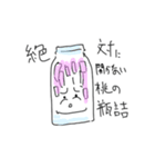 にくめないヤツら（個別スタンプ：7）