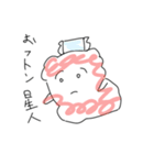 にくめないヤツら（個別スタンプ：8）