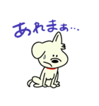 雑種犬のグーちゃん（個別スタンプ：17）