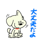 雑種犬のグーちゃん（個別スタンプ：39）