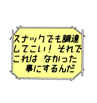 海外ドラマ・映画風スタンプ30（個別スタンプ：1）