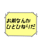 海外ドラマ・映画風スタンプ30（個別スタンプ：2）