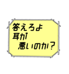 海外ドラマ・映画風スタンプ30（個別スタンプ：4）