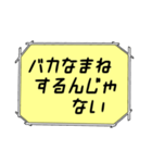 海外ドラマ・映画風スタンプ30（個別スタンプ：5）