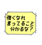 海外ドラマ・映画風スタンプ30（個別スタンプ：6）