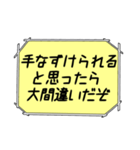 海外ドラマ・映画風スタンプ30（個別スタンプ：7）