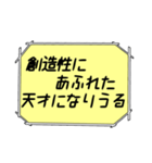 海外ドラマ・映画風スタンプ30（個別スタンプ：8）