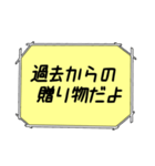 海外ドラマ・映画風スタンプ30（個別スタンプ：9）