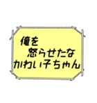 海外ドラマ・映画風スタンプ30（個別スタンプ：10）