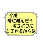 海外ドラマ・映画風スタンプ30（個別スタンプ：12）