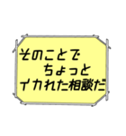 海外ドラマ・映画風スタンプ30（個別スタンプ：15）