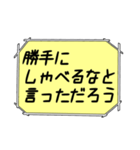 海外ドラマ・映画風スタンプ30（個別スタンプ：17）