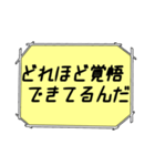 海外ドラマ・映画風スタンプ30（個別スタンプ：20）