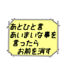 海外ドラマ・映画風スタンプ30（個別スタンプ：22）