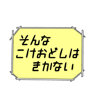 海外ドラマ・映画風スタンプ30（個別スタンプ：24）