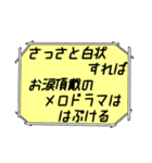 海外ドラマ・映画風スタンプ30（個別スタンプ：26）