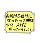 海外ドラマ・映画風スタンプ30（個別スタンプ：27）