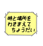 海外ドラマ・映画風スタンプ30（個別スタンプ：28）