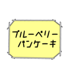 海外ドラマ・映画風スタンプ30（個別スタンプ：29）