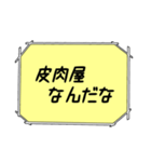 海外ドラマ・映画風スタンプ30（個別スタンプ：30）