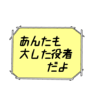 海外ドラマ・映画風スタンプ30（個別スタンプ：31）