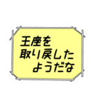 海外ドラマ・映画風スタンプ30（個別スタンプ：32）