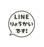 動く背景⬛LINEフキダシ➑⬛【モノクロ】（個別スタンプ：11）