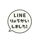 動く背景⬛LINEフキダシ➑⬛【モノクロ】（個別スタンプ：12）