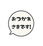 動く背景⬛LINEフキダシ➑⬛【モノクロ】（個別スタンプ：17）