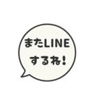 動く背景⬛LINEフキダシ➑⬛【モノクロ】（個別スタンプ：19）