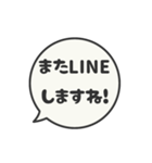 動く背景⬛LINEフキダシ➑⬛【モノクロ】（個別スタンプ：20）