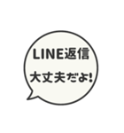 動く背景⬛LINEフキダシ➑⬛【モノクロ】（個別スタンプ：22）