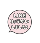 飛び出す⬛LINEフキダシ➑⬛【ピンク】（個別スタンプ：12）