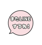 飛び出す⬛LINEフキダシ➑⬛【ピンク】（個別スタンプ：19）