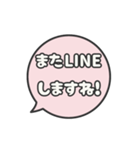 飛び出す⬛LINEフキダシ➑⬛【ピンク】（個別スタンプ：20）