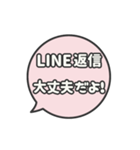 飛び出す⬛LINEフキダシ➑⬛【ピンク】（個別スタンプ：22）