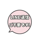 飛び出す⬛LINEフキダシ➑⬛【ピンク】（個別スタンプ：23）