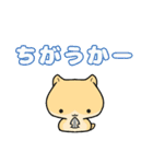 かわハムちゃんスタンプ（個別スタンプ：3）