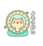 かわハムちゃんスタンプ（個別スタンプ：17）