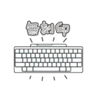 HHKB 公式スタンプ（個別スタンプ：22）