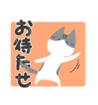 ねこもだち（個別スタンプ：8）