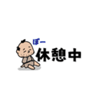 八戸藩わかりやすい歴史講座スタンプ（個別スタンプ：4）