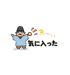 八戸藩わかりやすい歴史講座スタンプ（個別スタンプ：5）