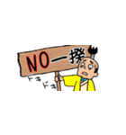 八戸藩わかりやすい歴史講座スタンプ（個別スタンプ：10）