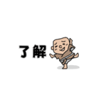 八戸藩わかりやすい歴史講座スタンプ（個別スタンプ：11）