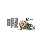 八戸藩わかりやすい歴史講座スタンプ（個別スタンプ：13）