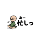 八戸藩わかりやすい歴史講座スタンプ（個別スタンプ：14）