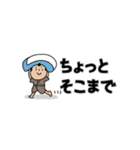 八戸藩わかりやすい歴史講座スタンプ（個別スタンプ：16）
