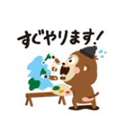 まんきの日常（個別スタンプ：3）