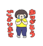ハッピーハピネス・やすおスタンプdaily！（個別スタンプ：1）